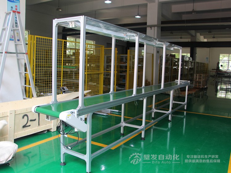 上方中間加燈小型皮帶輸送機